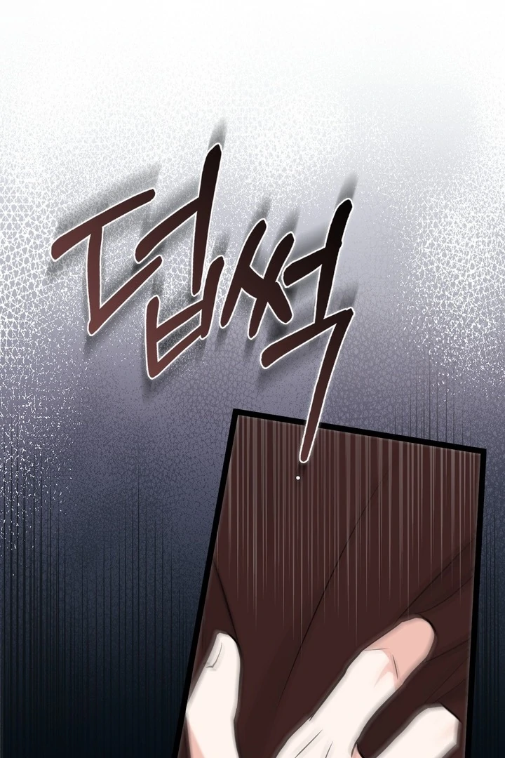 Anyone Can See It’s A Beast Chapter 22 Gambar 56