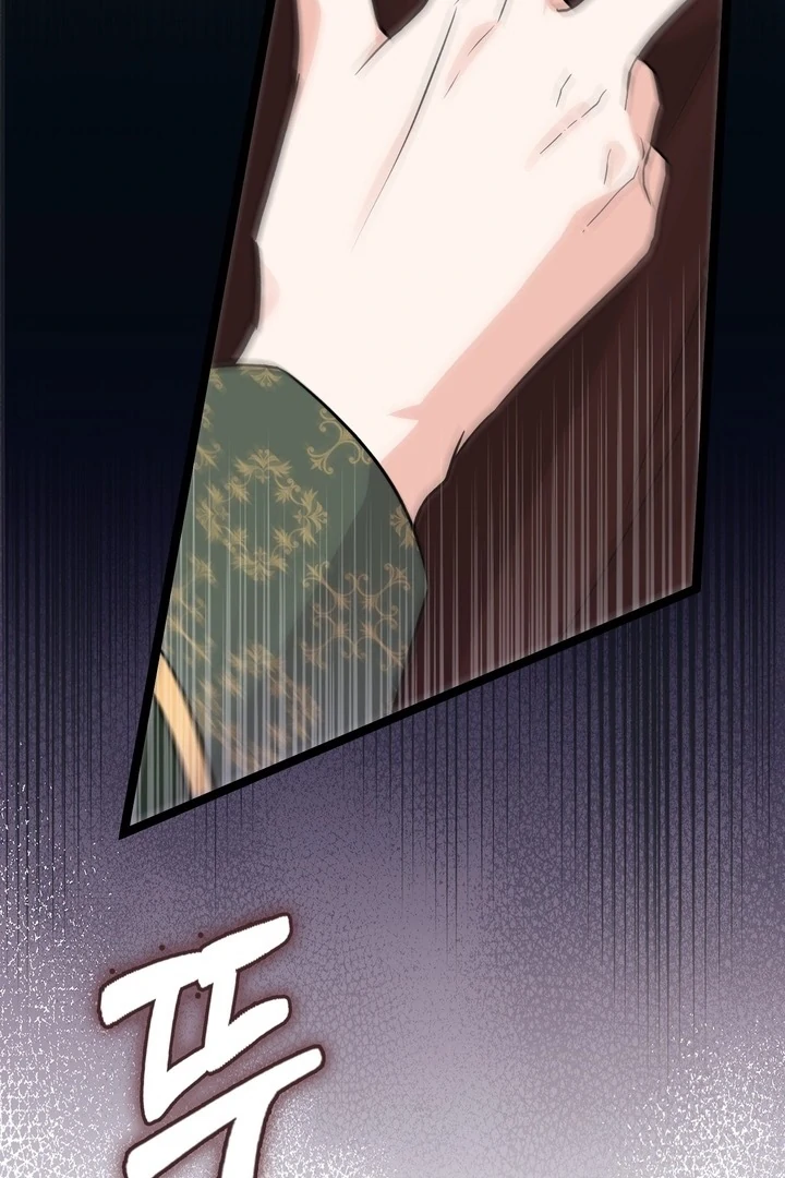 Anyone Can See It’s A Beast Chapter 22 Gambar 57