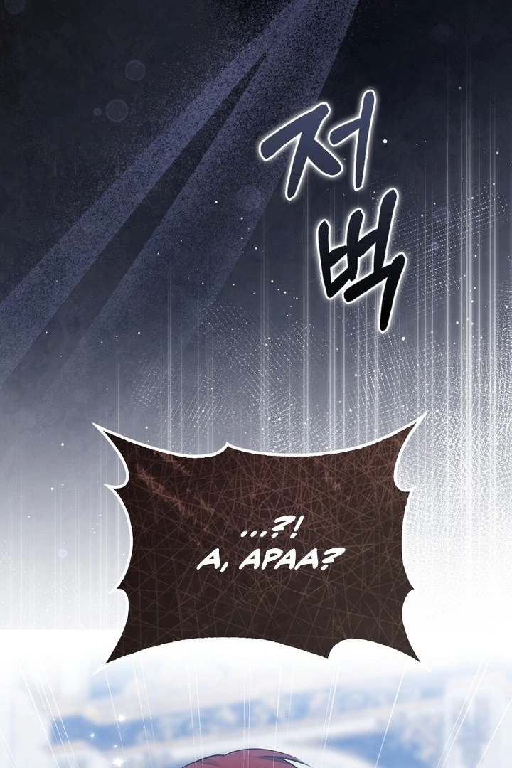 Anyone Can See It’s A Beast Chapter 22 Gambar 53