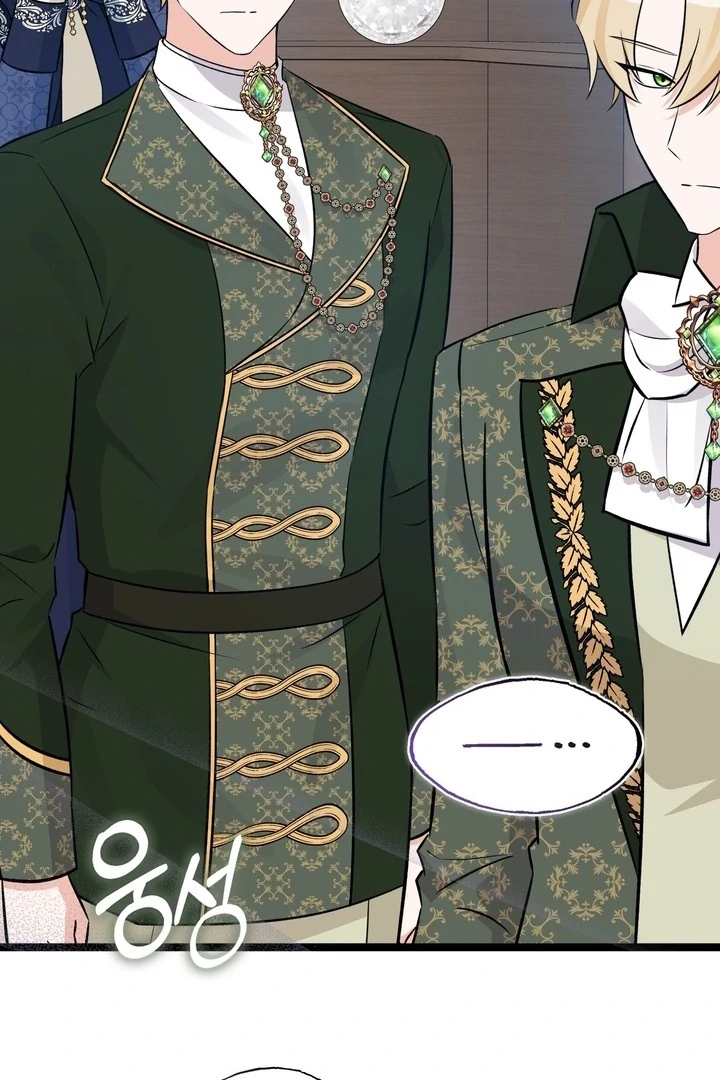 Anyone Can See It’s A Beast Chapter 22 Gambar 87