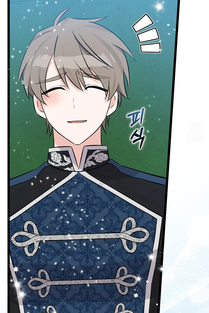 Anyone Can See It’s A Beast Chapter 23 Gambar 150