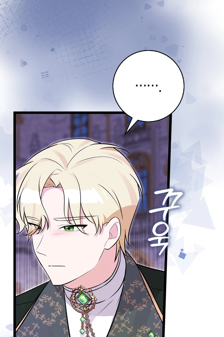 Anyone Can See It’s A Beast Chapter 23 Gambar 19