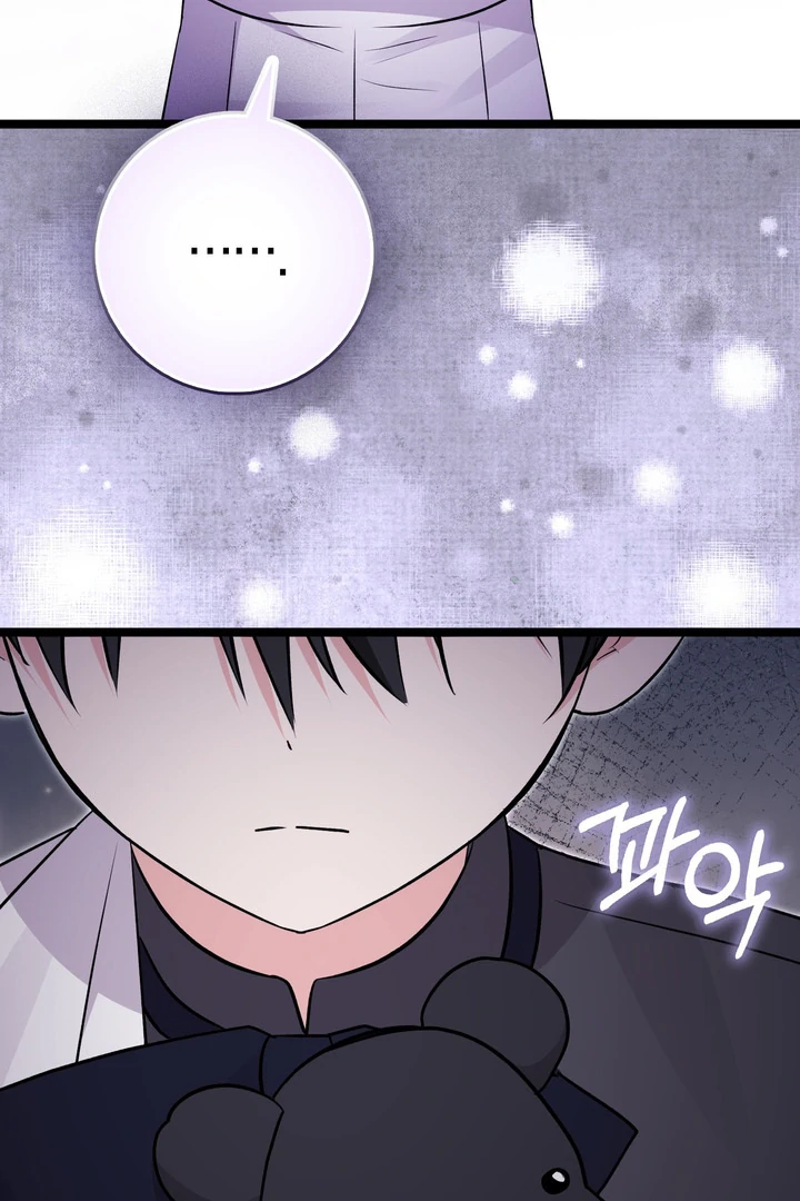 Anyone Can See It’s A Beast Chapter 23 Gambar 111