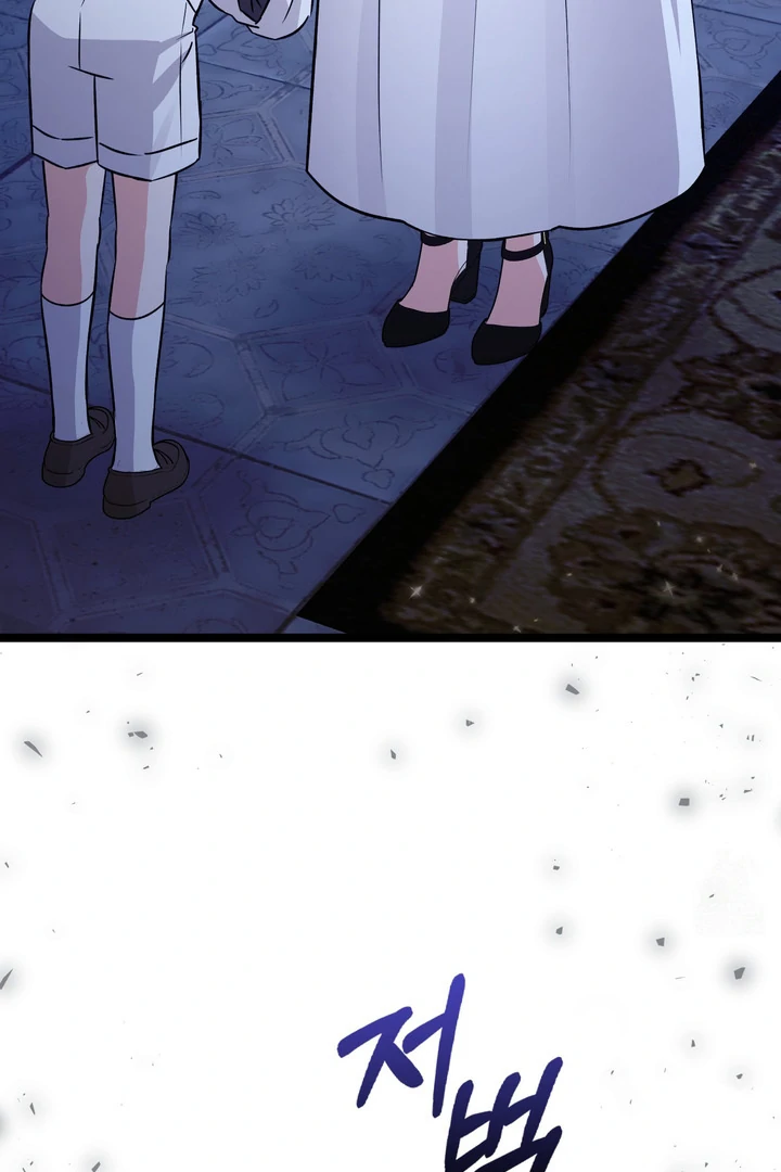 Anyone Can See It’s A Beast Chapter 23 Gambar 114