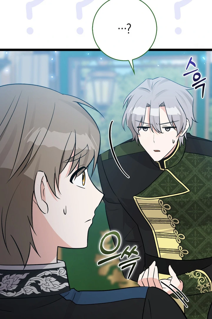 Anyone Can See It’s A Beast Chapter 23 Gambar 129