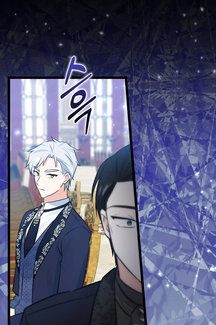 Anyone Can See It’s A Beast Chapter 23 Gambar 57