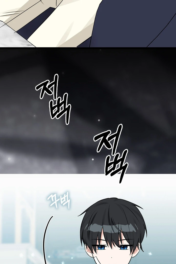 Anyone Can See It’s A Beast Chapter 23 Gambar 61