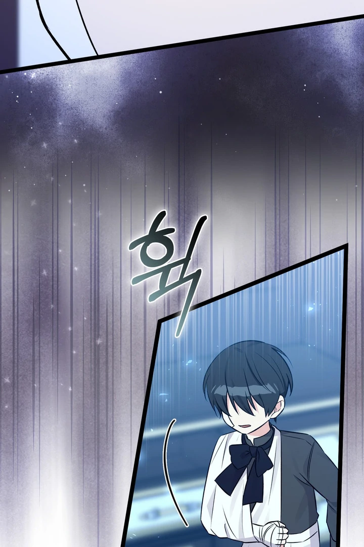 Anyone Can See It’s A Beast Chapter 23 Gambar 87