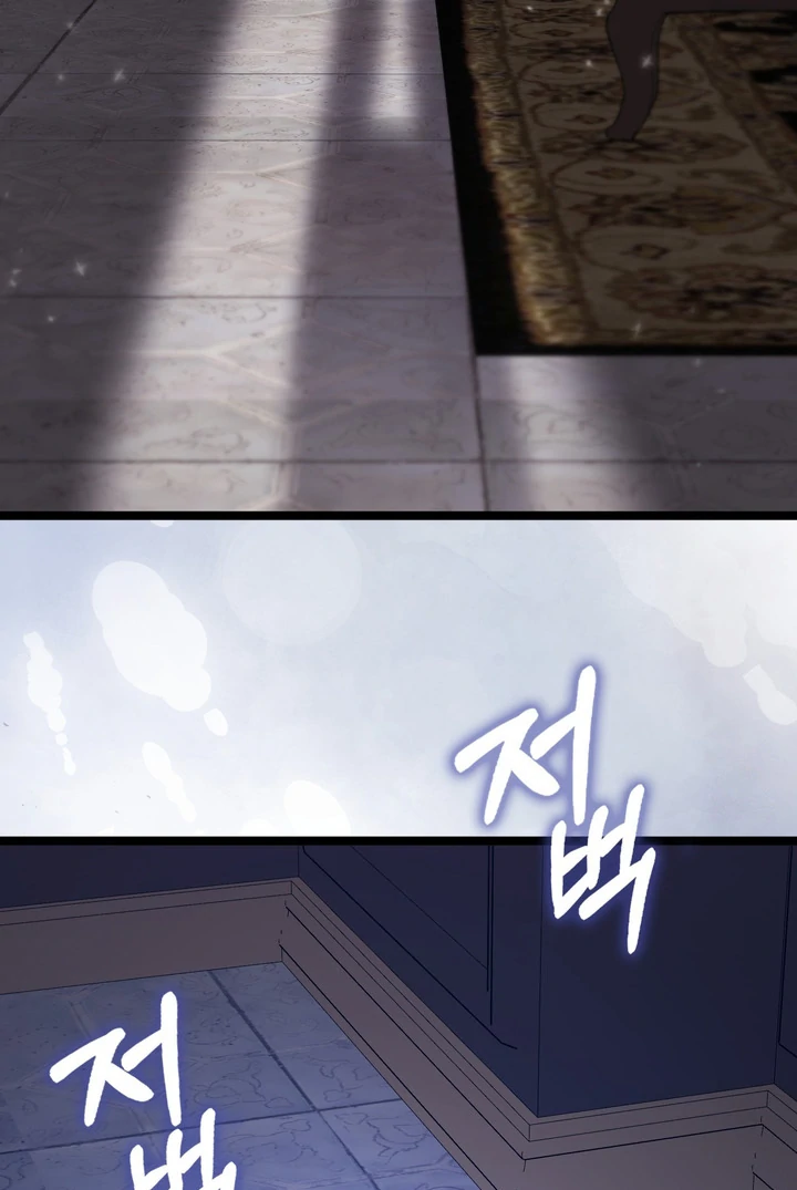 Anyone Can See It’s A Beast Chapter 23 Gambar 81