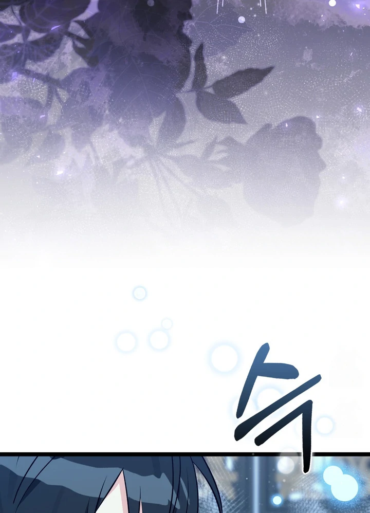 Anyone Can See It’s A Beast Chapter 23 Gambar 91