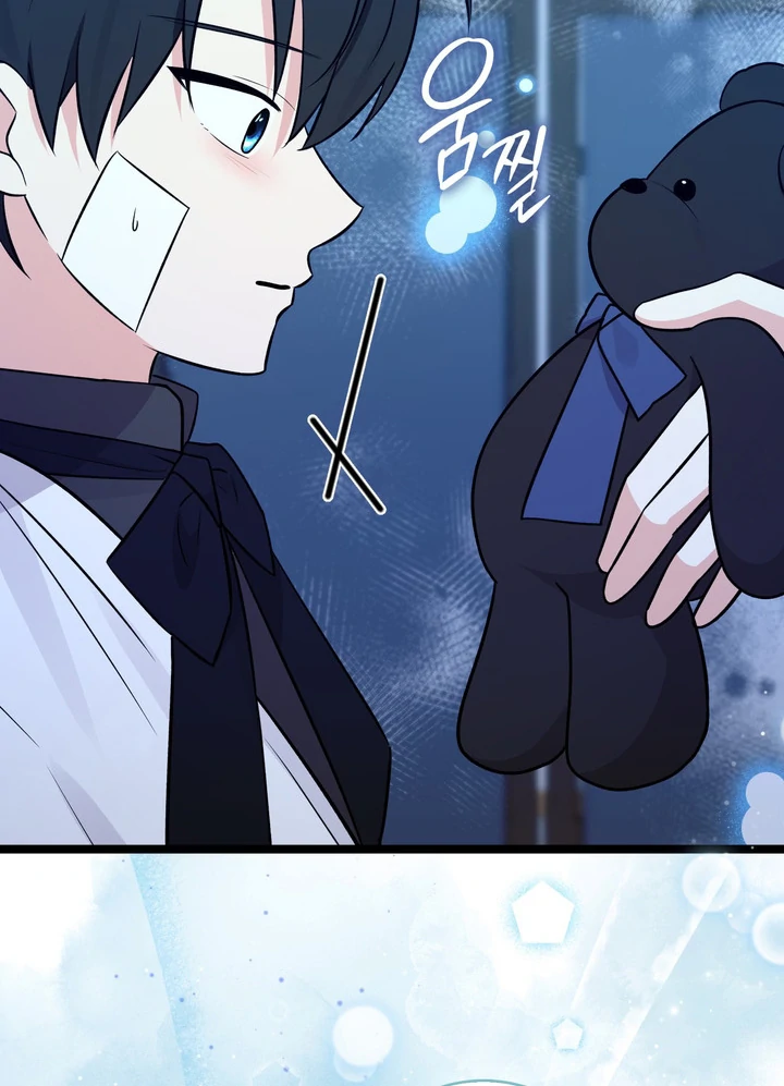 Anyone Can See It’s A Beast Chapter 23 Gambar 92