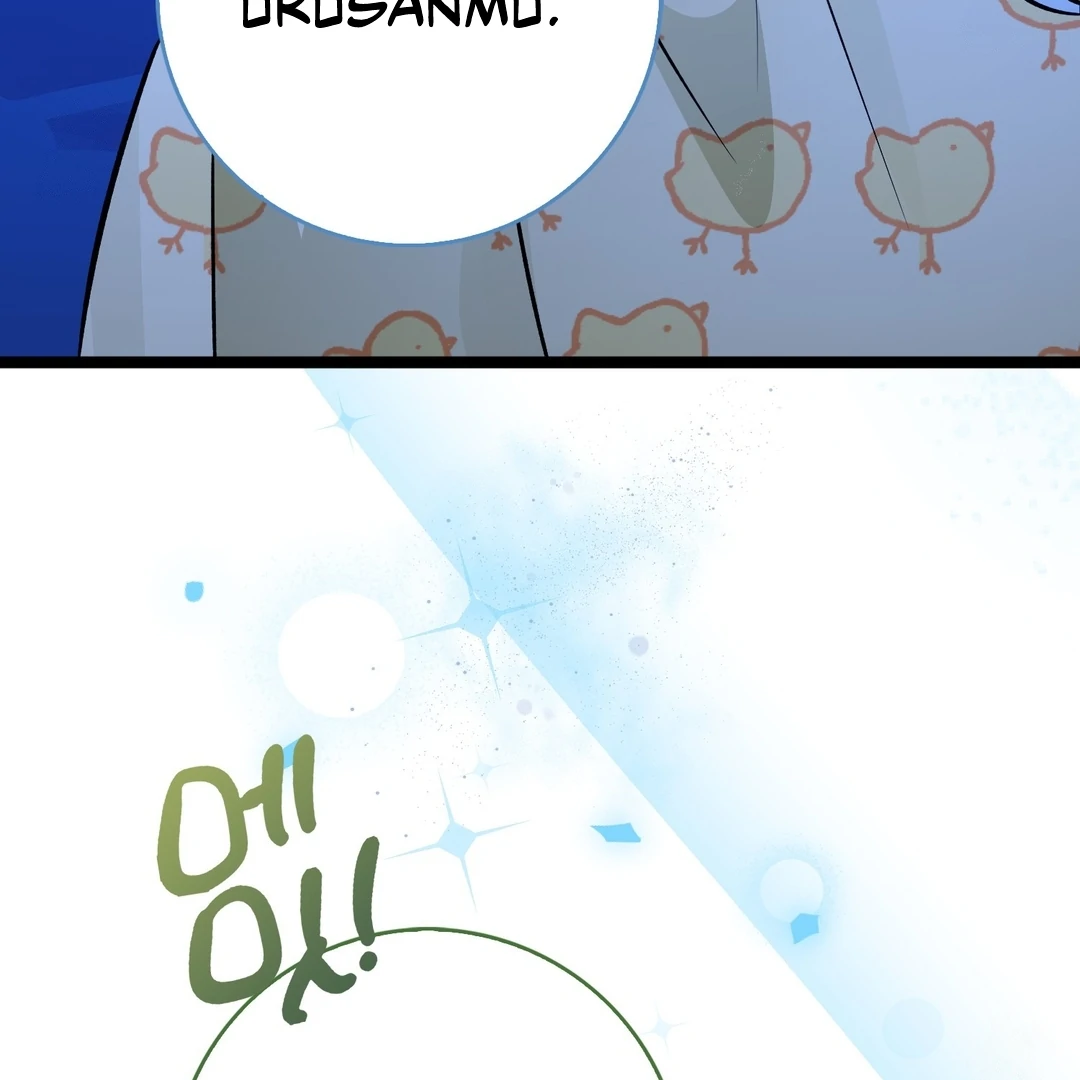 Anyone Can See It’s A Beast Chapter 24 Gambar 157