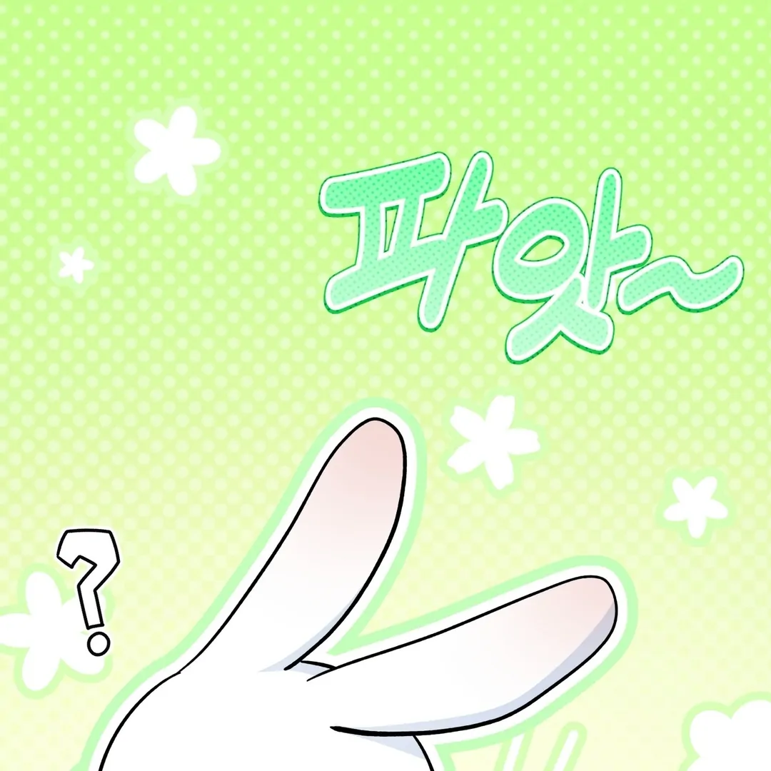 Anyone Can See It’s A Beast Chapter 24 Gambar 199