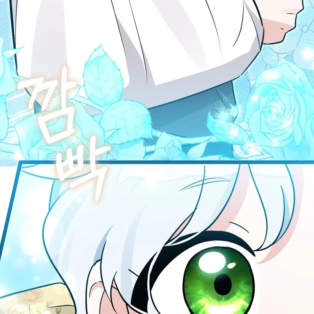 Anyone Can See It’s A Beast Chapter 24 Gambar 102