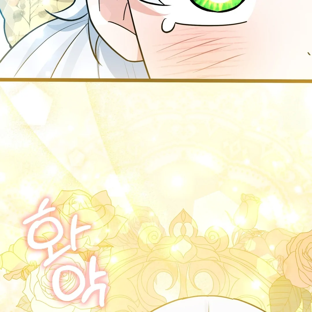 Anyone Can See It’s A Beast Chapter 24 Gambar 103