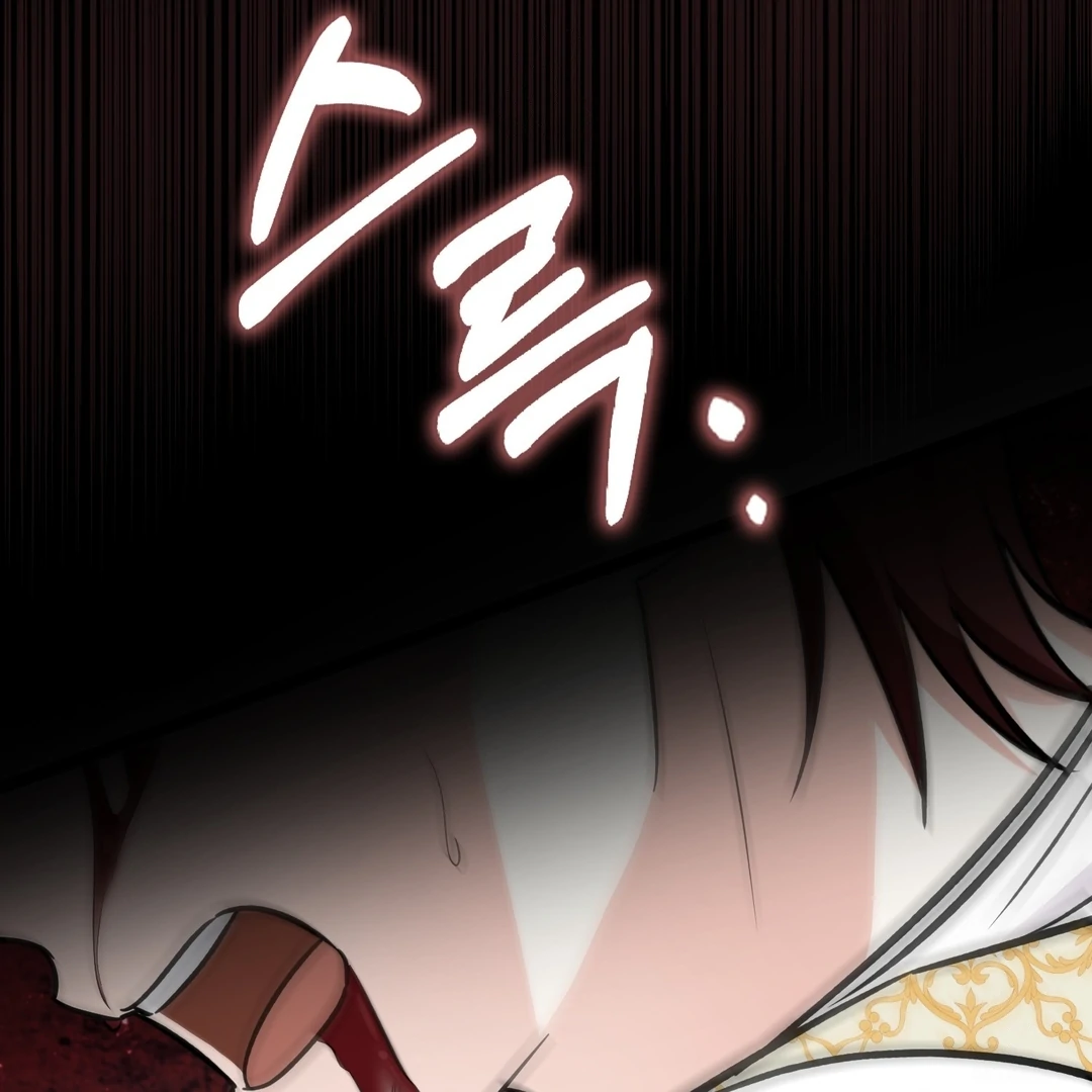 Anyone Can See It’s A Beast Chapter 24 Gambar 13