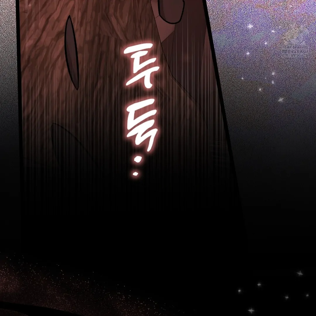 Anyone Can See It’s A Beast Chapter 24 Gambar 25