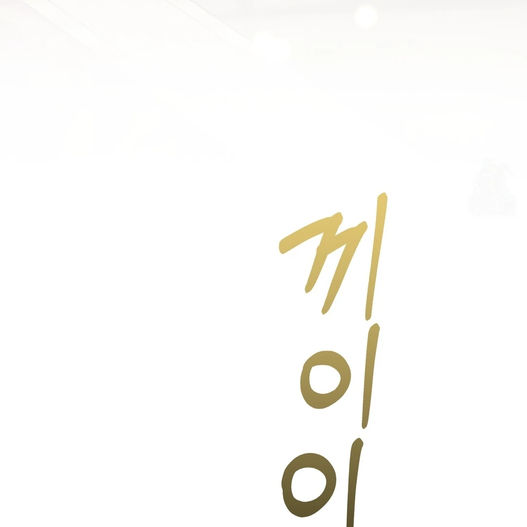 Anyone Can See It’s A Beast Chapter 24 Gambar 211