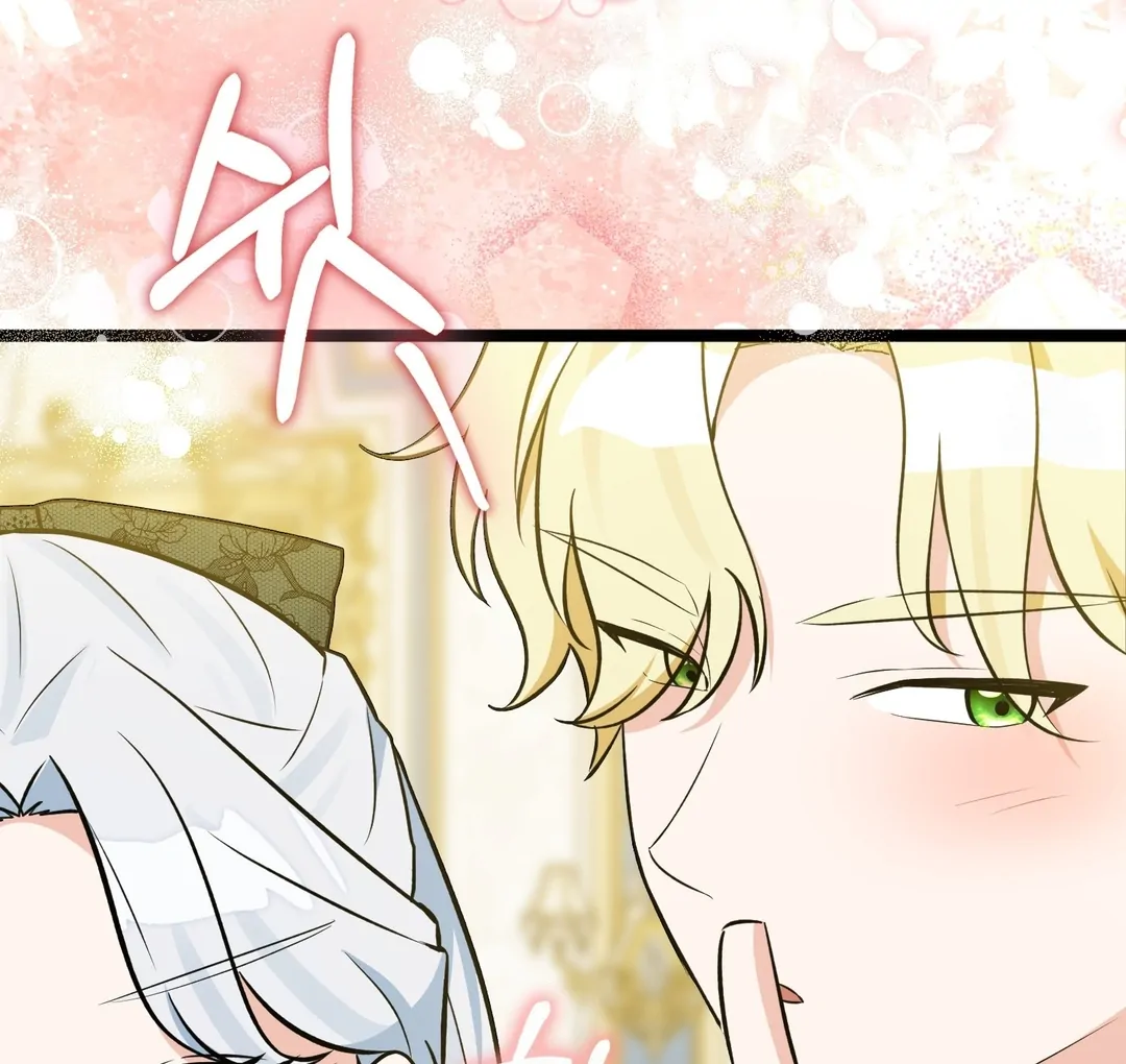 Anyone Can See It’s A Beast Chapter 24 Gambar 215