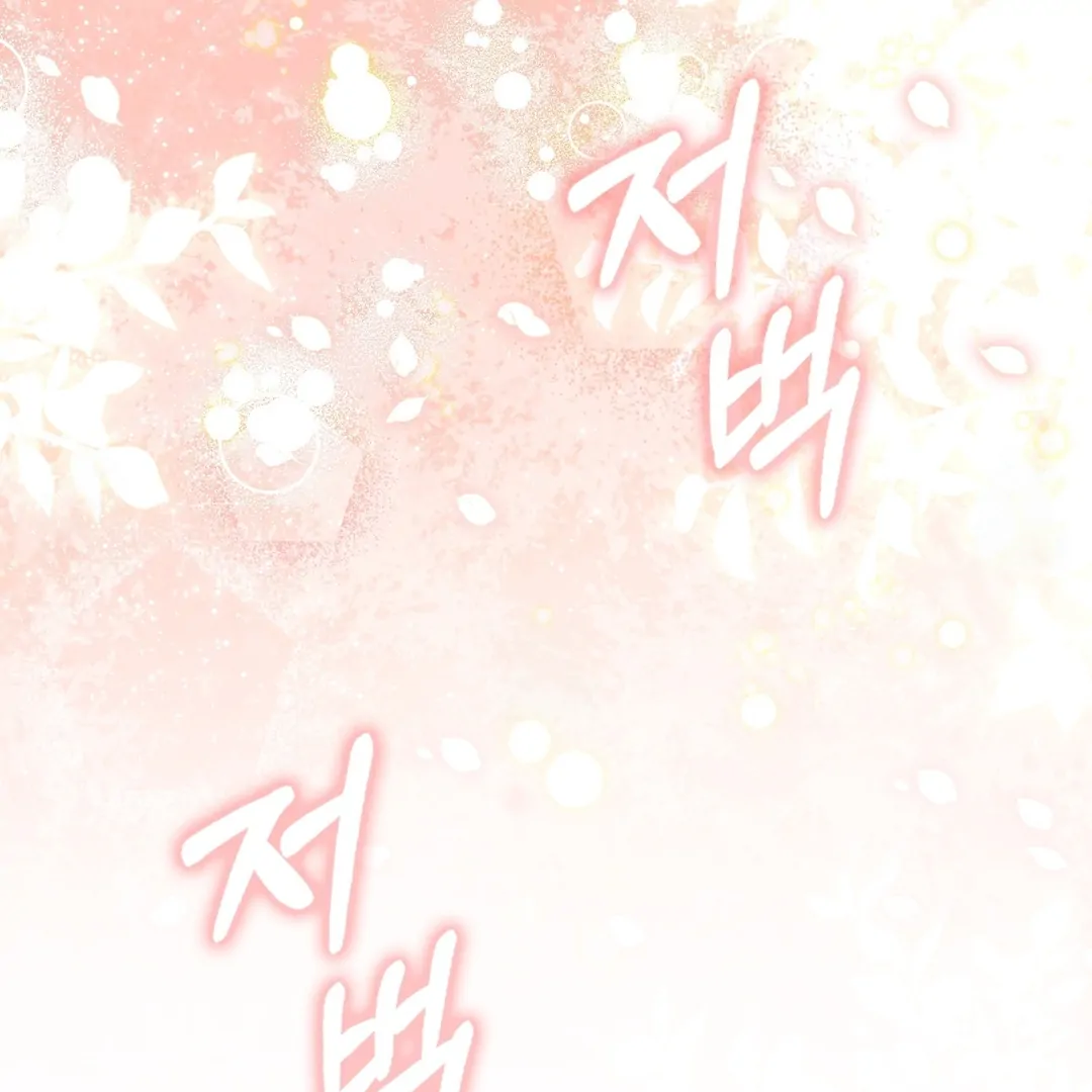 Anyone Can See It’s A Beast Chapter 24 Gambar 217