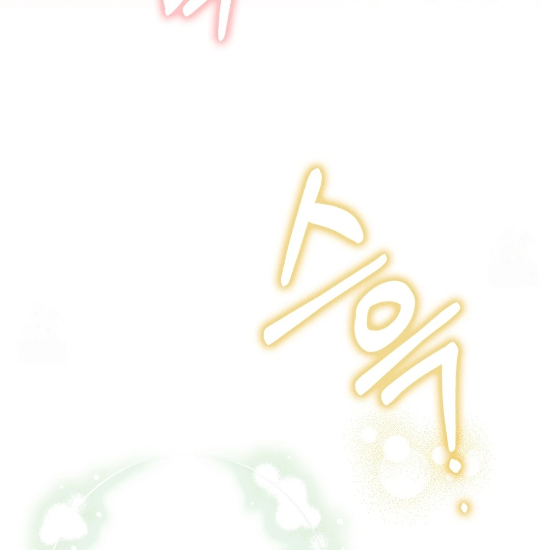 Anyone Can See It’s A Beast Chapter 24 Gambar 218