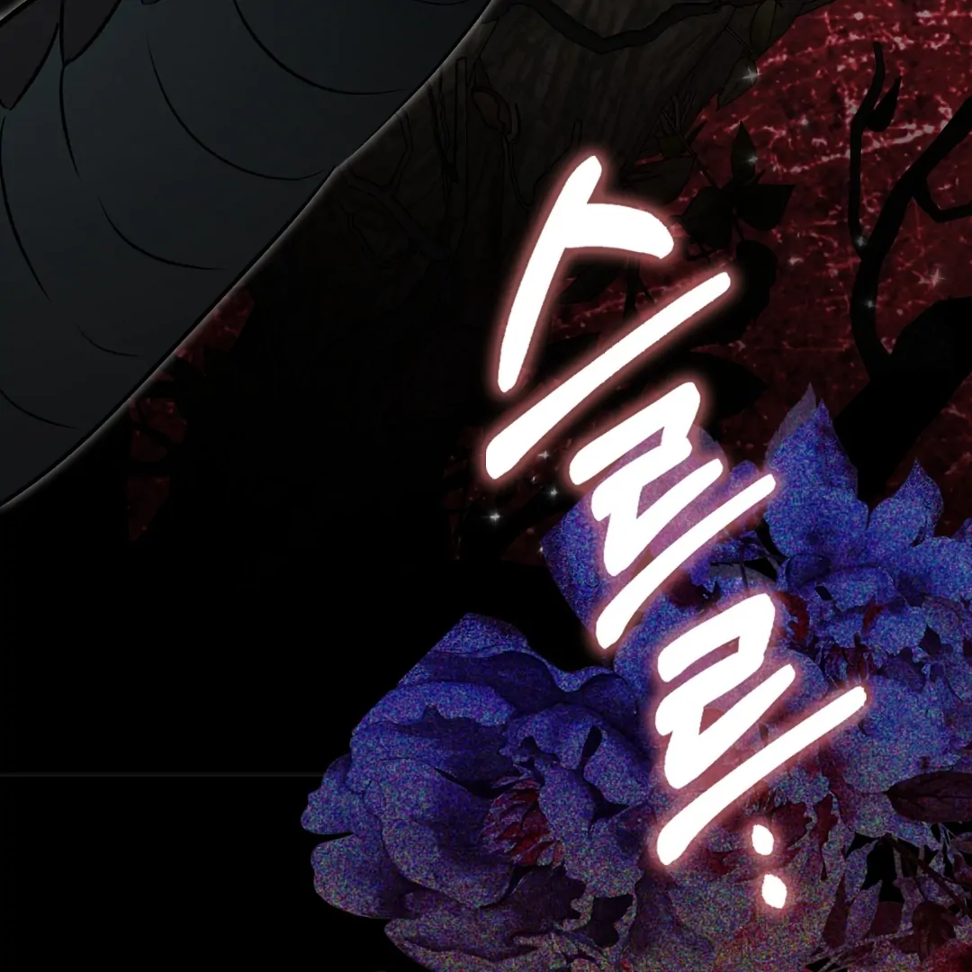 Anyone Can See It’s A Beast Chapter 24 Gambar 36