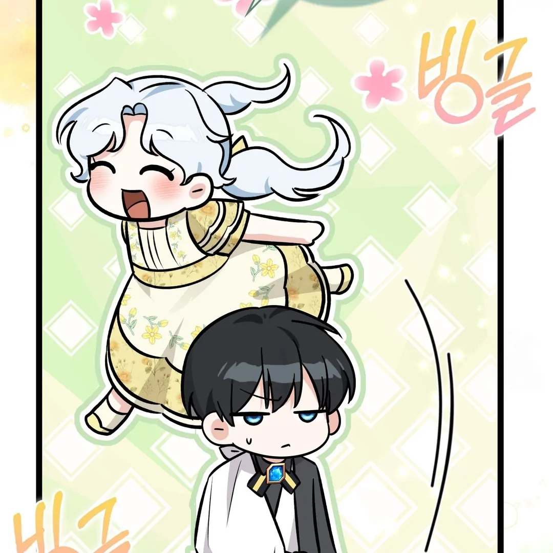 Anyone Can See It’s A Beast Chapter 24 Gambar 50