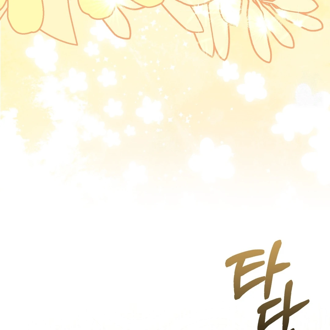 Anyone Can See It’s A Beast Chapter 24 Gambar 67