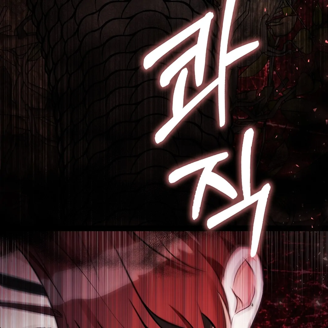 Anyone Can See It’s A Beast Chapter 24 Gambar 6