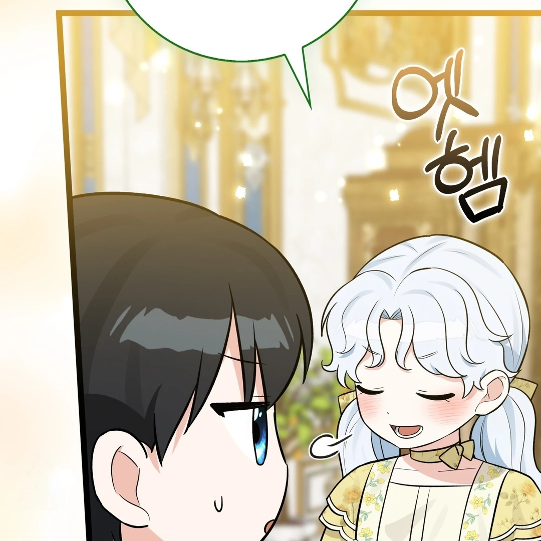 Anyone Can See It’s A Beast Chapter 24 Gambar 78