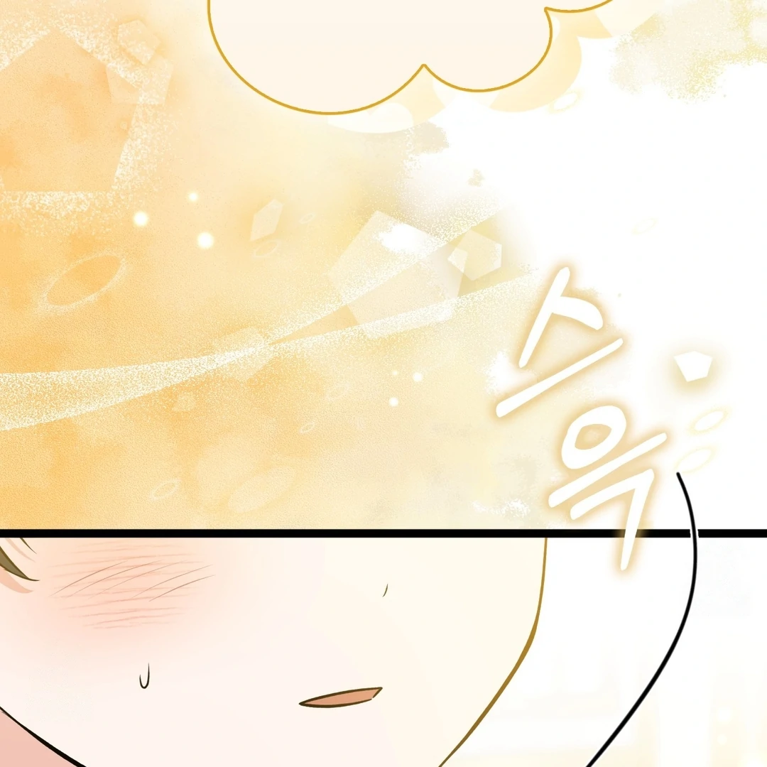 Anyone Can See It’s A Beast Chapter 24 Gambar 81