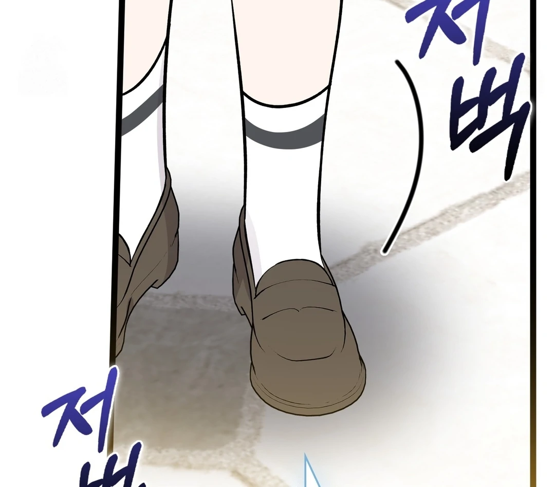 Anyone Can See It’s A Beast Chapter 24 Gambar 97