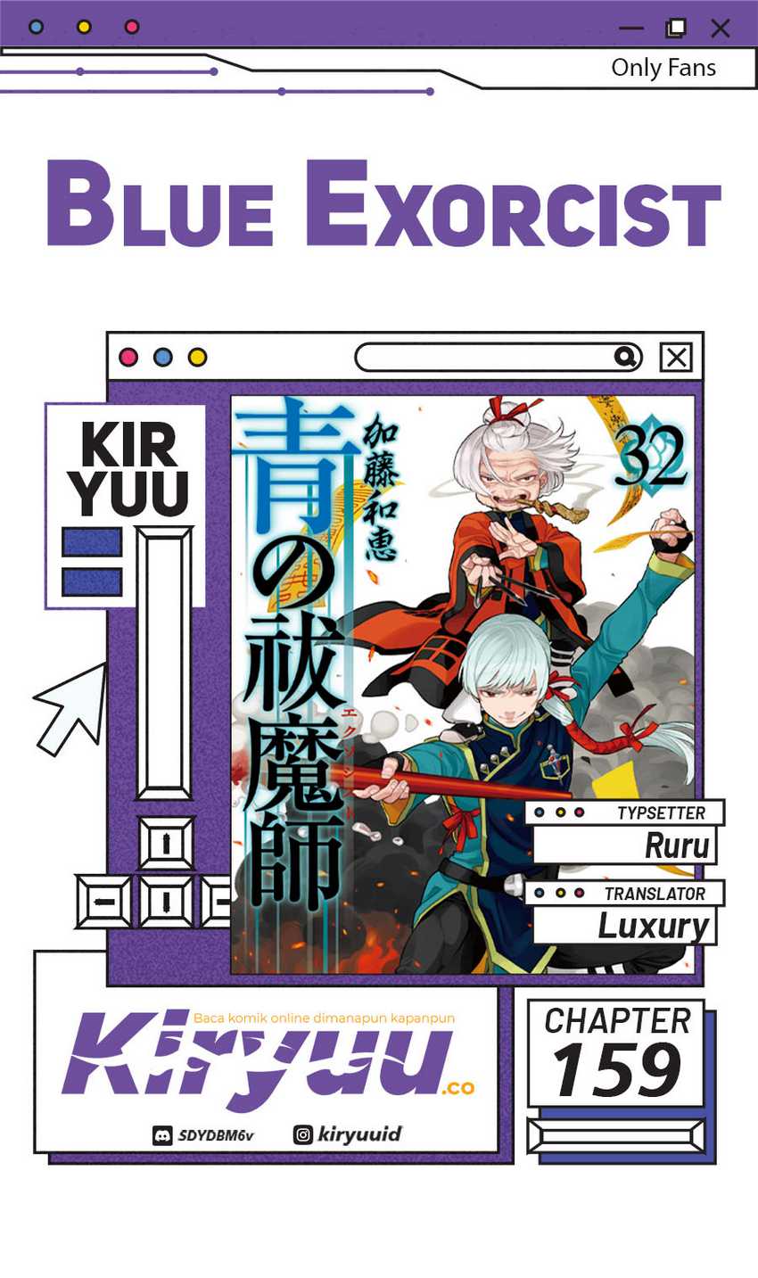 Komik Ao no Exorcist Chapter 159 gambar nomor 1