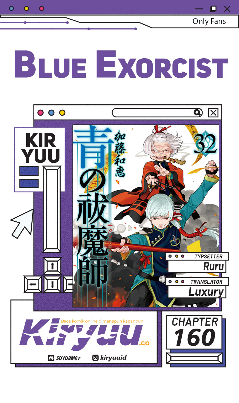 Komik Ao no Exorcist Chapter 160 gambar nomor 1