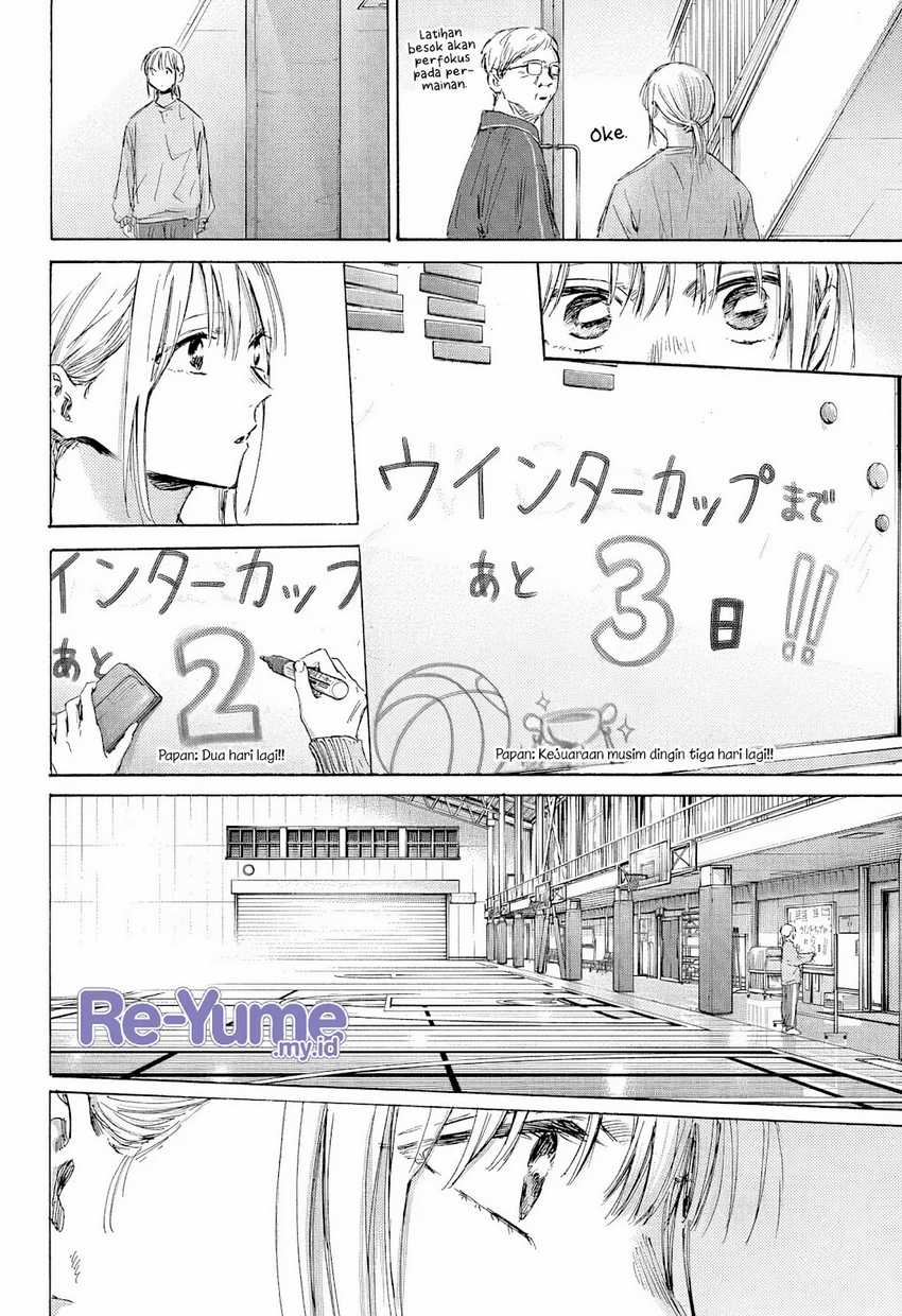 Ao no Hako Chapter 187 Gambar 17