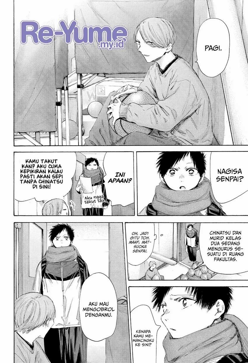 Ao no Hako Chapter 187 Gambar 3