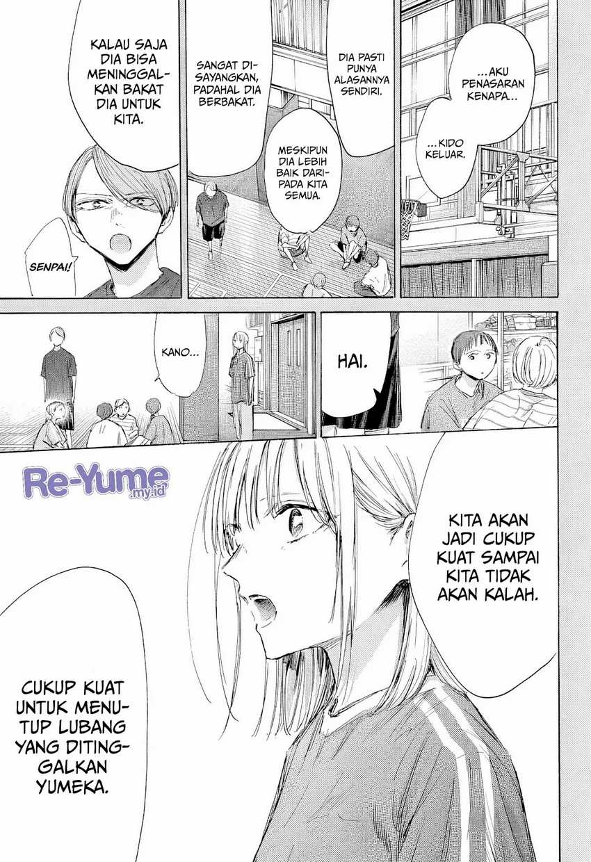 Ao no Hako Chapter 187 Gambar 8