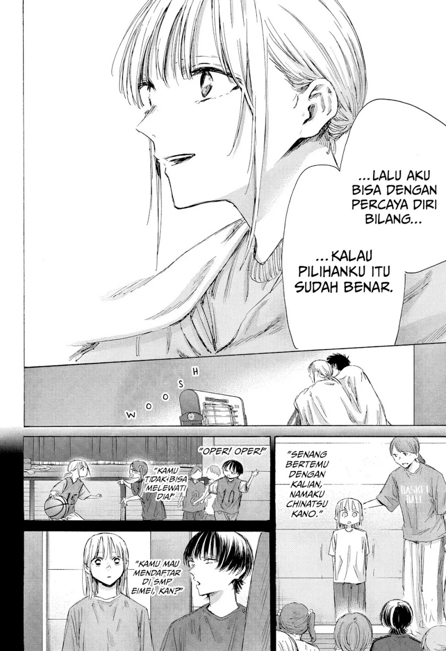 Ao no Hako Chapter 188 Gambar 12