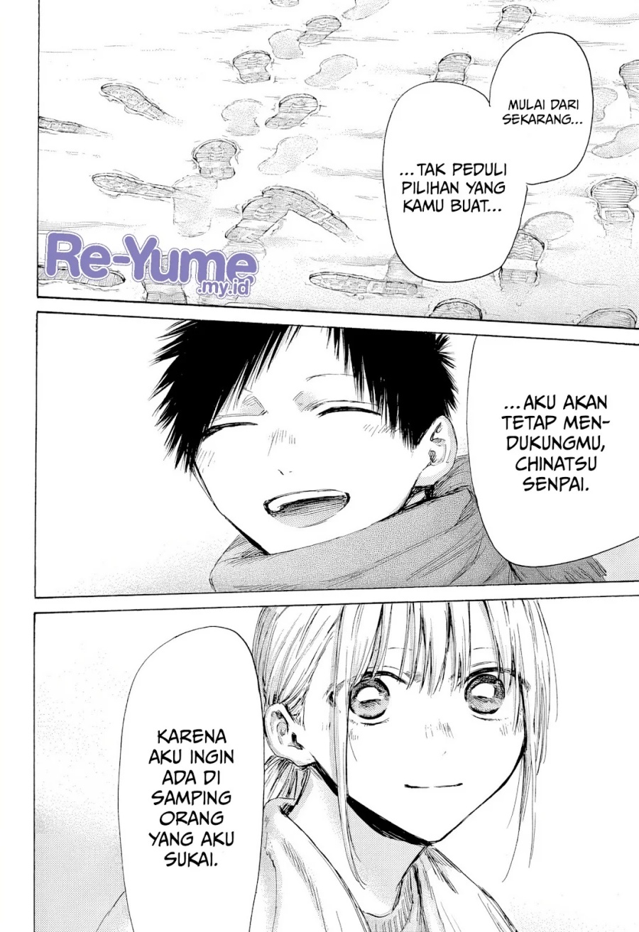 Ao no Hako Chapter 188 Gambar 16