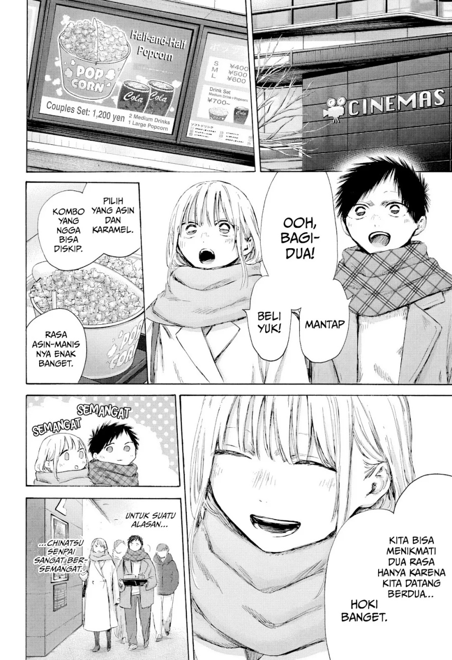 Ao no Hako Chapter 194 Gambar 5