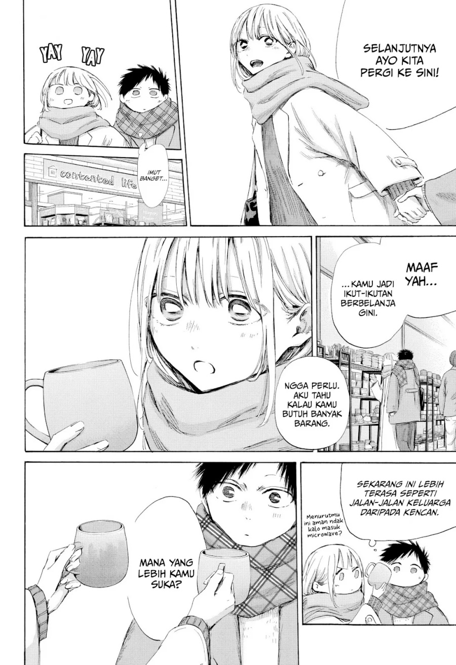 Ao no Hako Chapter 194 Gambar 9