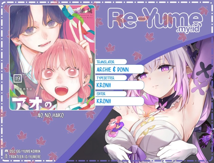 Komik Ao no Hako Chapter 195 gambar nomor 1