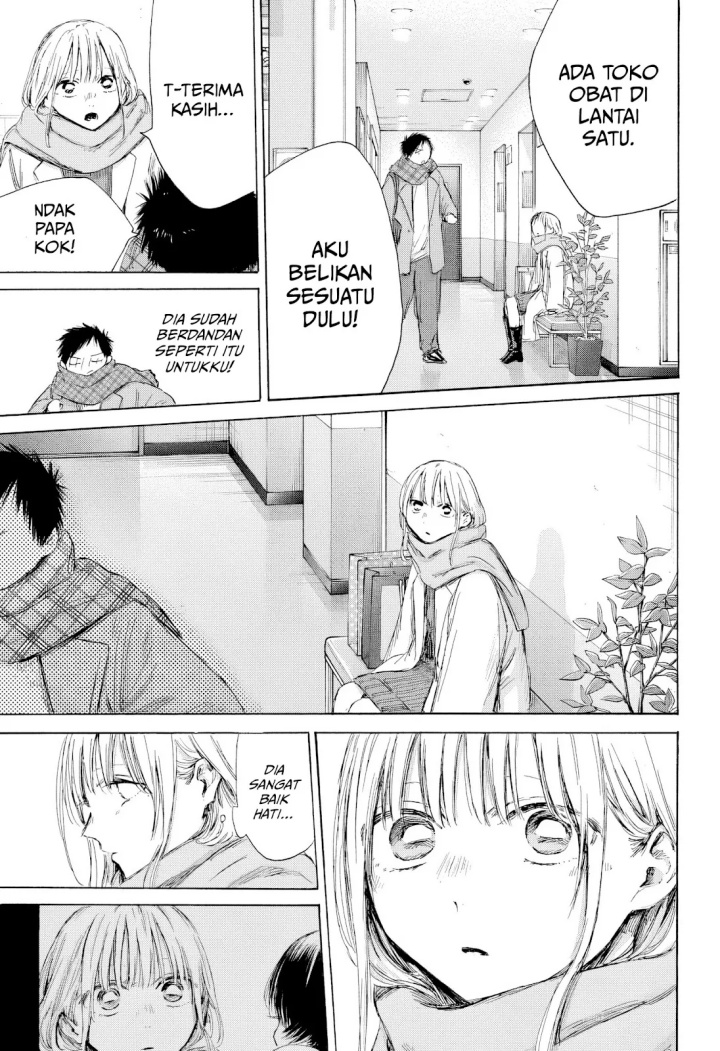 Ao no Hako Chapter 195 Gambar 10