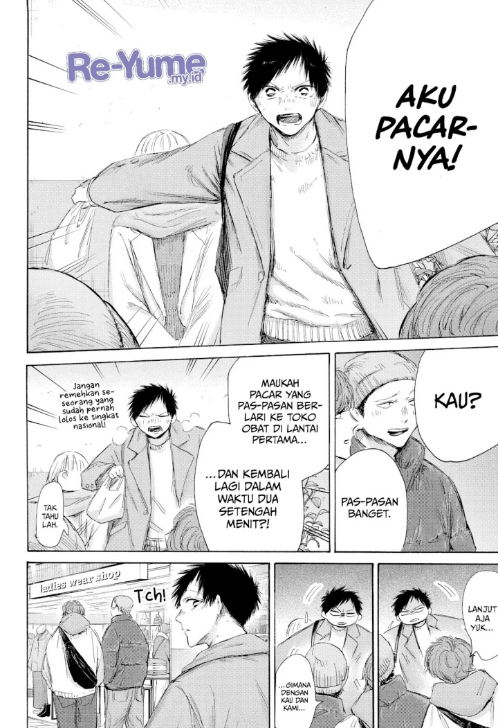 Ao no Hako Chapter 195 Gambar 13