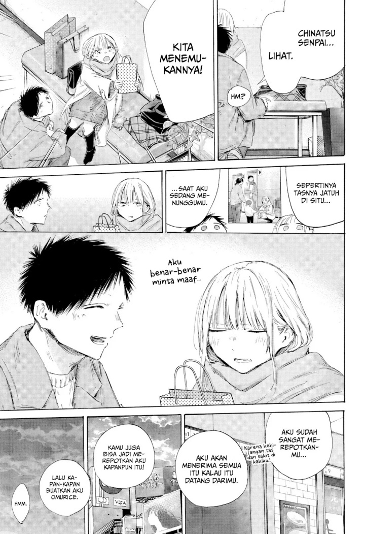 Ao no Hako Chapter 195 Gambar 16