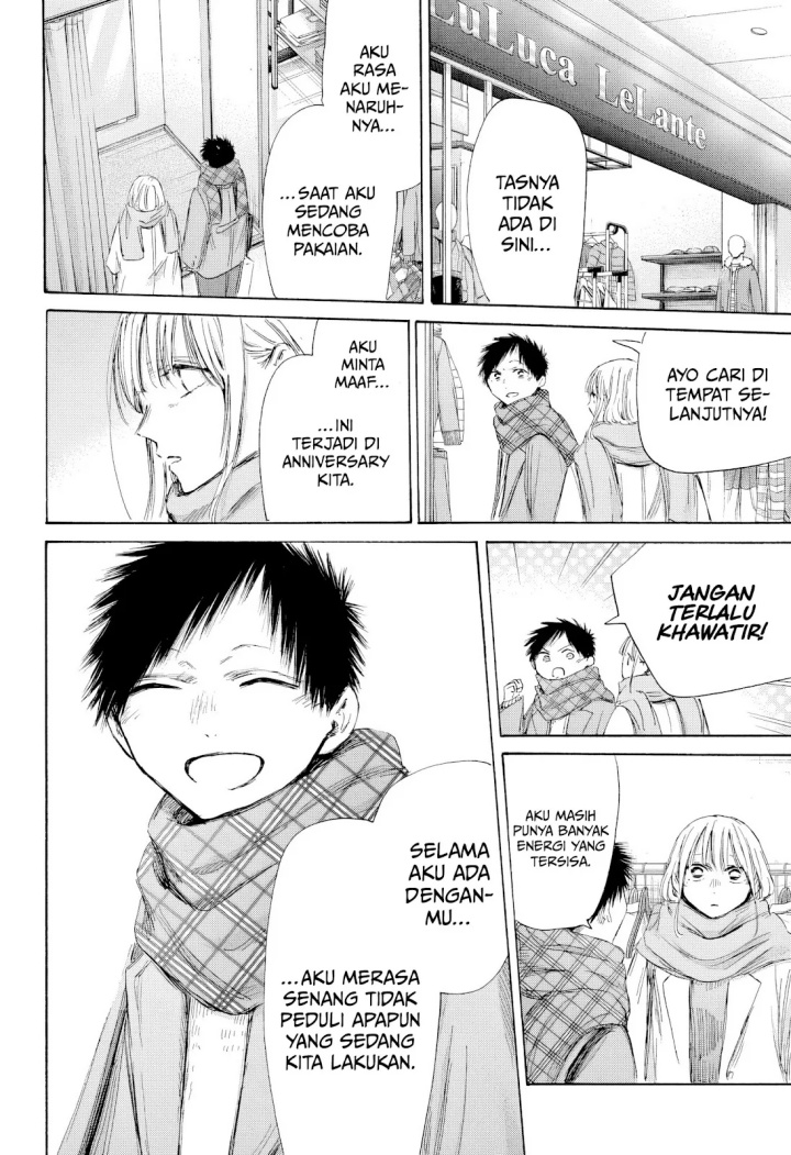 Ao no Hako Chapter 195 Gambar 3