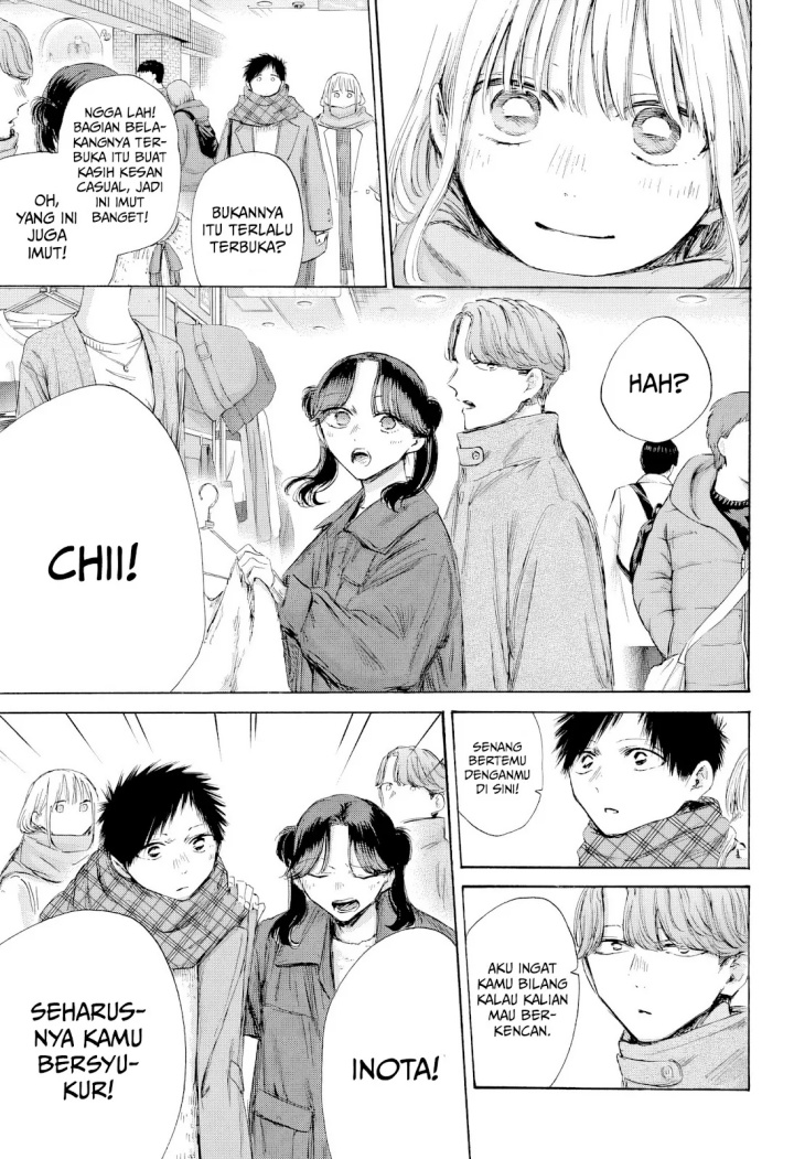 Ao no Hako Chapter 195 Gambar 4