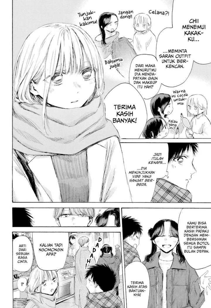 Ao no Hako Chapter 195 Gambar 5