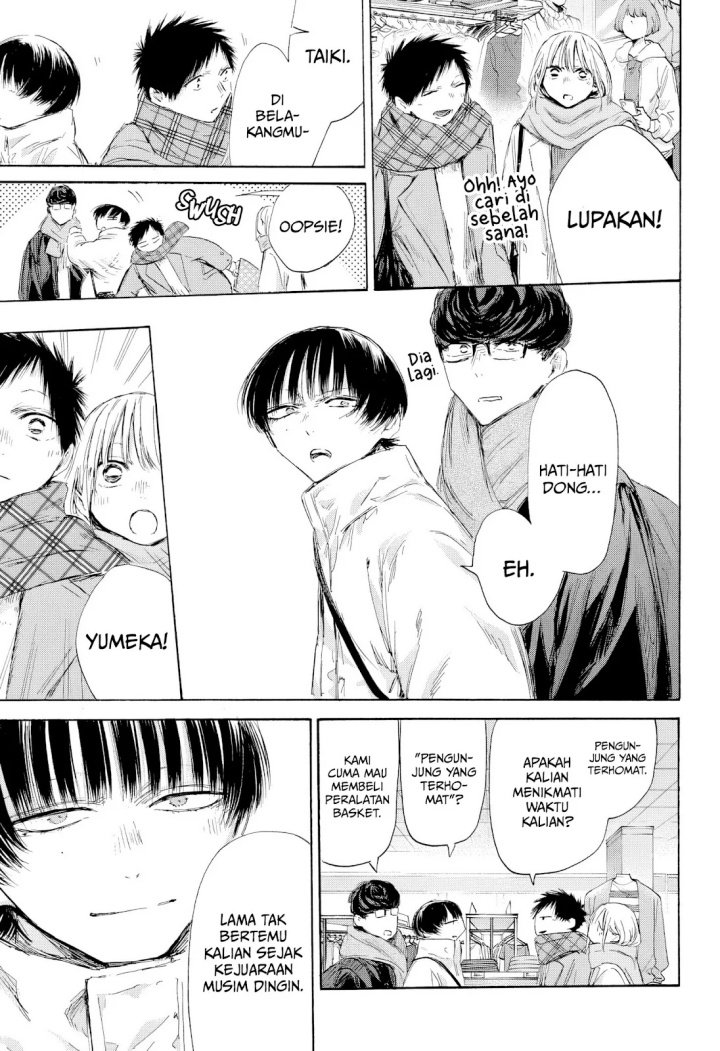 Ao no Hako Chapter 195 Gambar 6