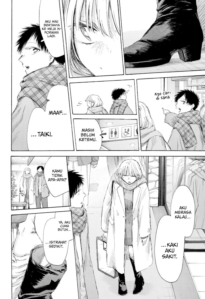 Ao no Hako Chapter 195 Gambar 9